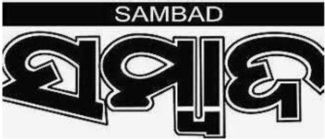 Sambad